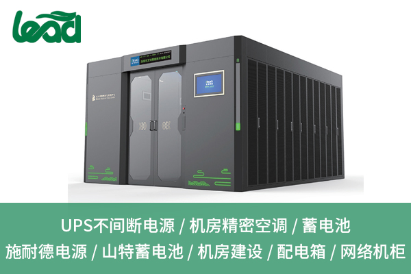 UPS不間斷電源：保障設備安全運行的關鍵